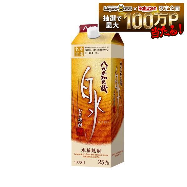 【最強配送】 【送料無料】キリン 八代不知火蔵 白水 麦 25度 パック 1800ml 1.8L&times;2ケース/12本【北海道・沖縄県・東北・四国・九州地方は必ず送料がかかります】｜リカーBOSS 店 14,116円