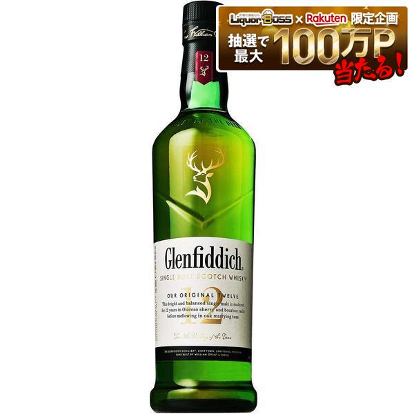 【送料無料】シングルモルトスコッチ グレンフィディック 12年 700ml×6本【北海道・東北・四国・九州・沖縄県は必ず送料がかかります】whisky|リカーBOSS 店
