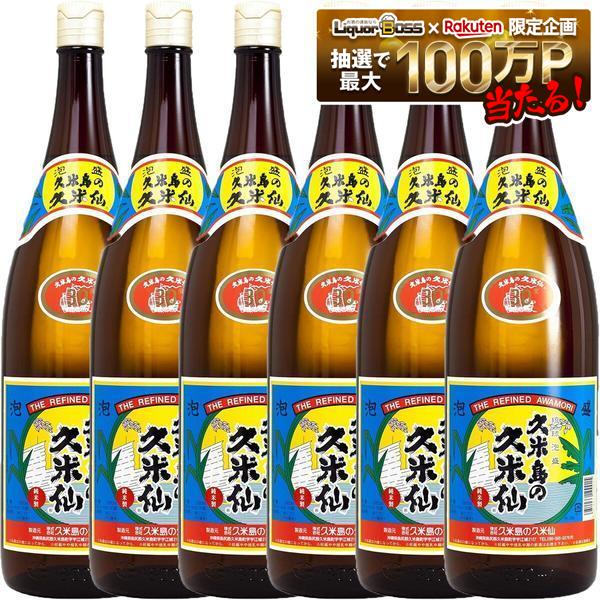 【送料無料】泡盛 久米島の久米仙 30度 1800ml 1.8L×6本/1ケース【北海道・沖縄県・東北・四国・九州地方は必ず送料がかかります】|リカーBOSS 店