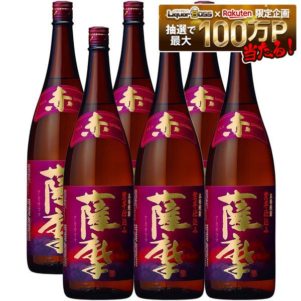 【送料無料】薩摩焼酎 赤薩摩 芋 25度 1800ml 1.8L&times;6本【北海道・東北・四国・九州・沖縄県は別途送料がかかります】｜リカーBOSS 店 12,478円