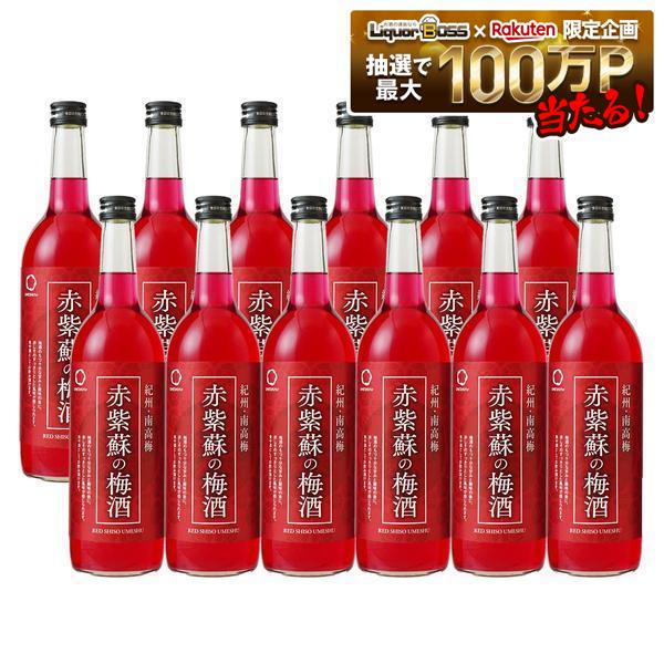 【送料無料】中野BC 赤紫蘇の梅酒 720ml&times;12本【北海道・沖縄県・東北・四国・九州地方は必ず送料が掛かります】｜リカーBOSS 店