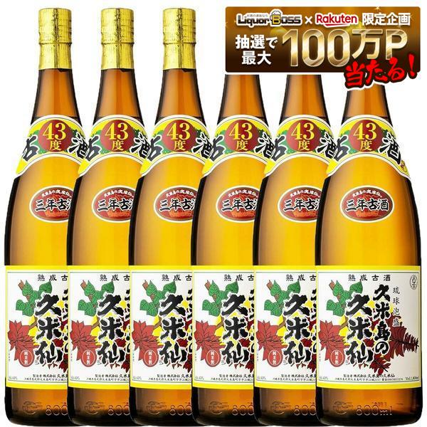 【送料無料】泡盛 久米島の久米仙 でいご 43度 1800ml 1.8L×6本/1ケース【北海道・沖縄県・東北・四国・九州地方は必ず送料が掛かります】|リカーBOSS 店
