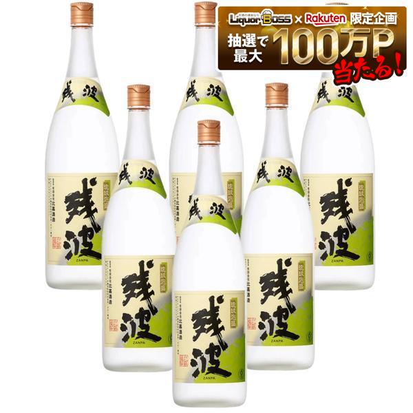 【送料無料】比嘉酒造 琉球泡盛 残波 ホワイト 25度 1800ml 1.8L&times;1ケース/6本【北海道・沖縄県・東北・四国・九州地方は必ず送料がかかります】泡盛 ざんぱ ザンシロ｜リカーBOSS 店