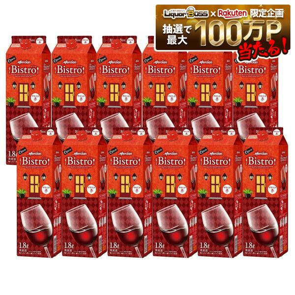 【最強配送】【送料無料】メルシャン ビストロ やわらか赤 パック 1800ml 1.8L&times;12本【北海道・沖縄県・東北・四国・九州地方は必ず送料がかかります】｜リカーBOSS 店 8,511円