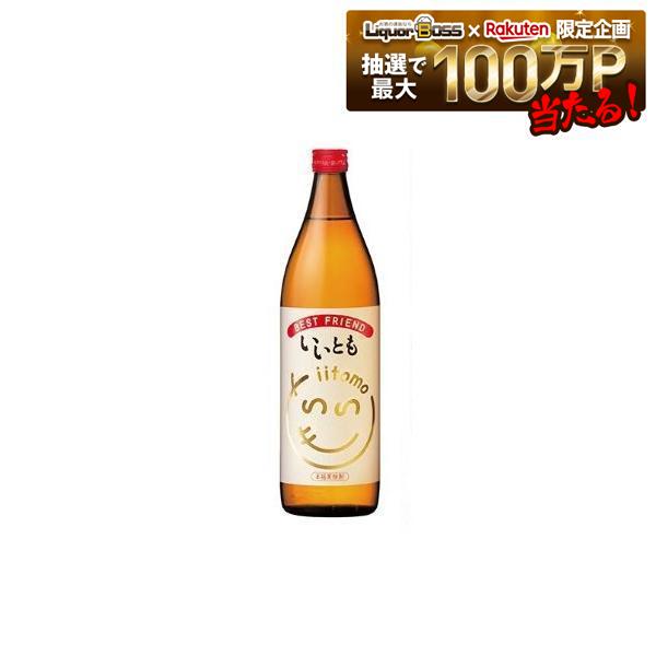 【送料無料】雲海酒造 本格麦焼酎 いいとも 25度 瓶 900ml&times;12本【北海道・沖縄県・東北・四国・九州地方は必ず送料がかかります】｜リカーBOSS 店