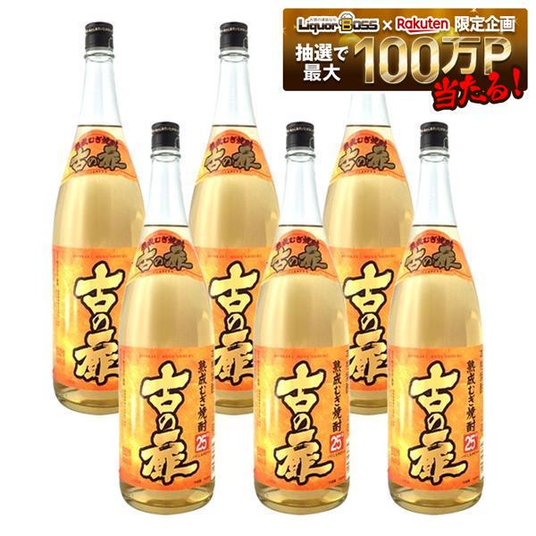 【送料無料】本格熟成麦焼酎 篠崎 古の扉 (いにしえのとびら) 25度 1800ml 1.8L×6本【本州(一部地域を除く)は送料無料】|リカーBOSS 店