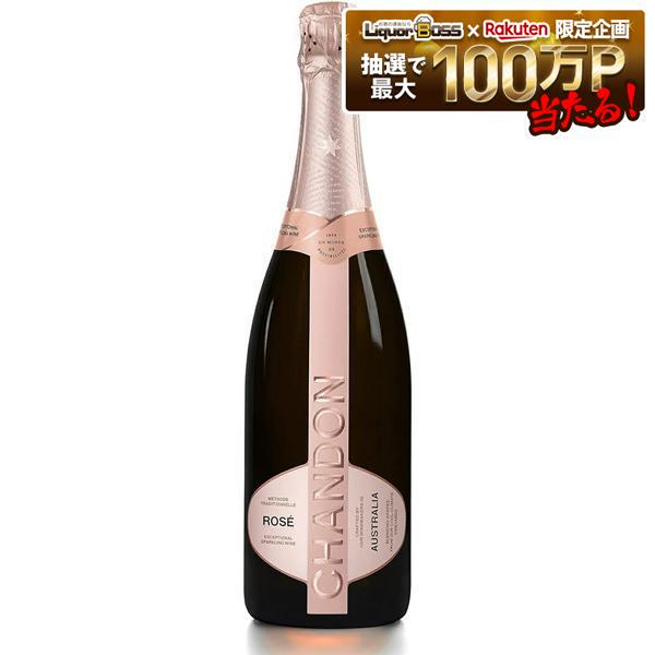【正規品】【箱なし】【送料無料】シャンドン ロゼ NV 750ml&times;6本［ロゼ/辛口/オーストラリア］【北海道・沖縄県・東北・四国・九州地方は必ず送料がかかります】｜リカーBOSS 店