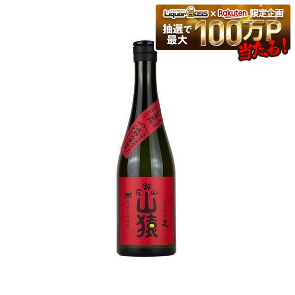 7/19 20:00～7/25までP3倍 【送料無料】黒木本店 尾鈴山蒸留所 麦焼酎 山猿 やまざる 25度 720ml&times;6本【一部地域送料無料対象外】｜リカーBOSS 店