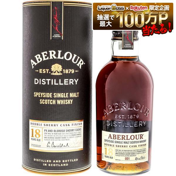 アベラワー 18年 ダブル・シェリーカスクフィニッシュ 700ml 1本【ご注文は12本まで1個口配送可能】｜リカーBOSS 店