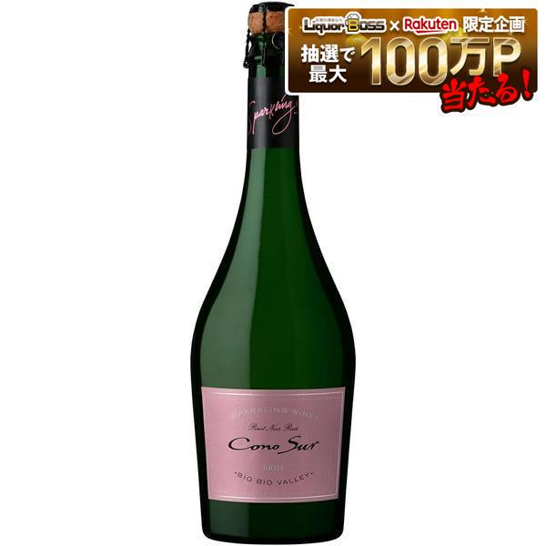 【送料無料】コノスル スパークリングワイン ロゼ 750ml&times;1ケース/12本［ロゼ 辛口/スーパークリング/チリ］【北海道・沖縄県・東北・四国・九州地方は必ず送料がかかります】｜リカーBOSS 店