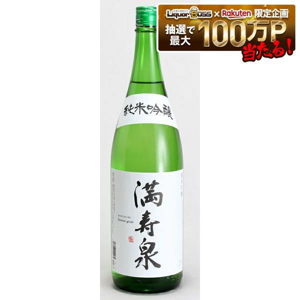 【送料無料】【富山の地酒】桝田酒造店 満寿泉 純米吟醸 1800ml 1.8L&times;6本【北海道・沖縄県・東北・四国・九州地方は必ず送料がかかります】｜リカーBOSS 店 15,899円