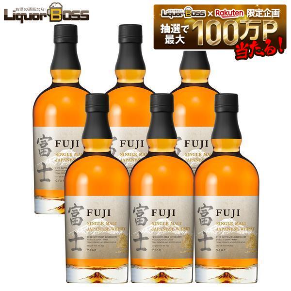 【送料無料】キリン シングルモルトジャパニーズウイスキー 富士 700ml 6本【ご注文は12本まで同梱可能】瓶 ウイスキー 国産 ハイボール ジャパニーズ｜リカーBOSS 店