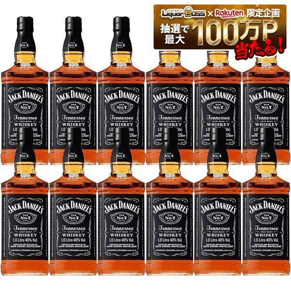 【送料無料】ジャック ダニエル ブラックラベル 43度 1000ml 1L&times;12本【北海道・沖縄県・東北・四国・九州地方は必ず送料がかかります】｜リカーBOSS 店