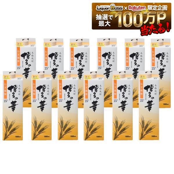 【最強配送】【送料無料】福徳長酒類 本格焼酎 博多の華 むぎ 25% パック 1800ml 1.8L×2ケース/12本【北海道・沖縄県・東北・四国・九州地方は必ず送料がかかります】焼酎 麦焼酎 紙パック オエノン|リカーBOSS 店