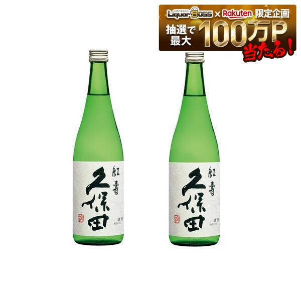 【送料無料】日本酒 朝日酒造久保田 紅寿 純米吟醸 720ml&times;6本【北海道・沖縄県・東北・四国・九州地方は必ず送料がかかります】【熨斗・ご贈答品の対応可】｜リカーBOSS 店