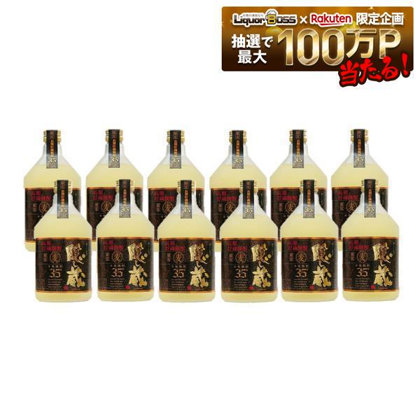 【送料無料】濱田酒造 隠し蔵 特撰 麦 35度 720ml×12本【本州(一部地域を除く)は送料無料】|リカーBOSS 店
