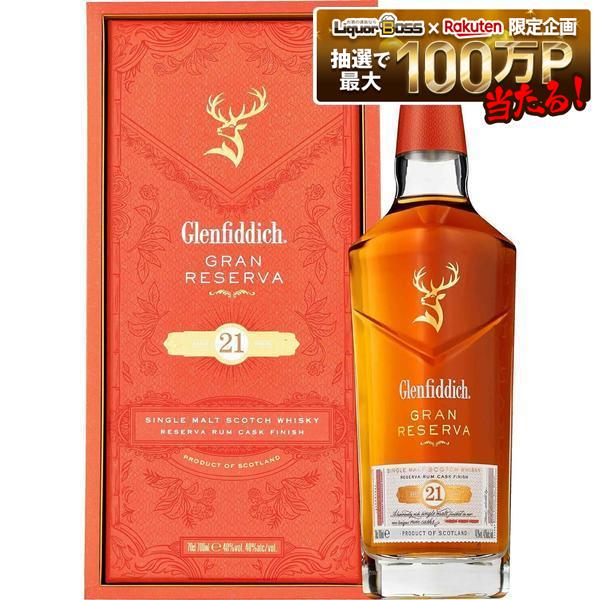 【正規品】 シングルモルトウイスキー グレンフィディック 21年 グランレゼルヴァ 40度 700ml 1本【12本まで1個口配送可能】|リカーBOSS 店