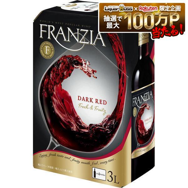 【最強配送】【送料無料】メルシャン BIB フランジア ダークレッド バッグインボックス 赤 3000ml 3L×8本【北海道・沖縄県・東北・四国・九州地方は必ず送料が掛かります】|リカーBOSS 店