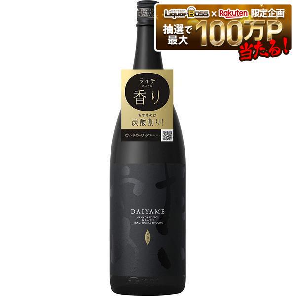 【最強配送】【送料無料】濱田酒造 だいやめ 芋 25度 1.8L 1800ml×6本【北海道・沖縄県・東北・四国・九州地方は必ず送料がかかります】|リカーBOSS 店