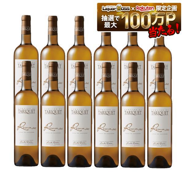 【送料無料】ドメーヌ・タリケ レゼルヴ 750ml&times;2ケース/12本[フランス/白/辛口/フルボディ]【北海道・東北・四国・九州・沖縄県は必ず送料がかかります】白ワイン ワイン wine｜リカーBOSS 店