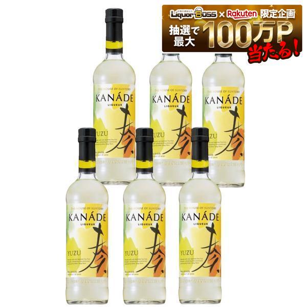 【送料無料】ジャパニーズクラフトリキュール サントリー KANADE 奏 柚子 40度 700ml&times;1ケース/6本【北海道・東北・四国・九州・沖縄県は別途送料がかかります】｜リカーBOSS 店 11,778円