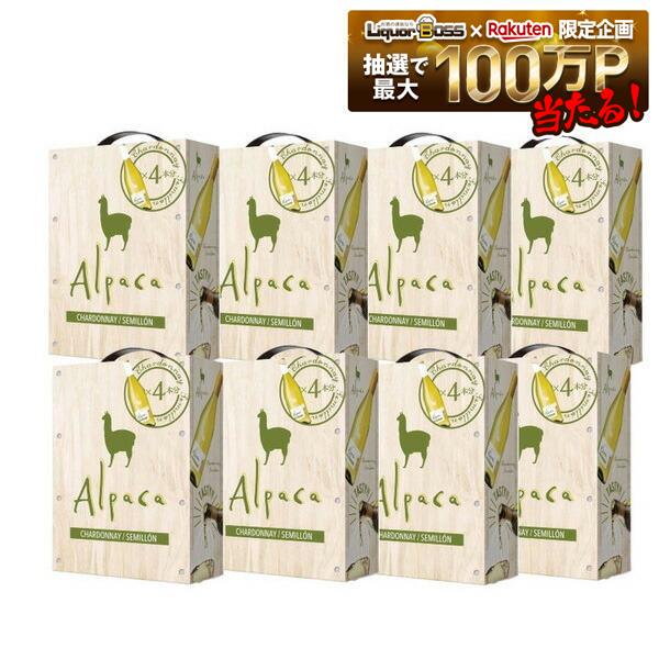 【送料無料】Alpaca アルパカ サンタ・ヘレナ・アルパカ・シャルドネ・セミヨン 3000ml 3L&times;2ケース/8本 [ 白ワイン/辛口/チリ]BIB バックインボックス 箱ワイン BOXワイン SANTA HELENA Alpaca｜リカーBOSS 店