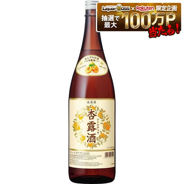 【送料無料】キリン 永昌源 杏露酒 しんるちゅう 14％ 1800ml 1.8L&times;6本【北海道・東北・四国・九州・沖縄県は必ず送料がかかります】｜リカーBOSS 店 8,865円