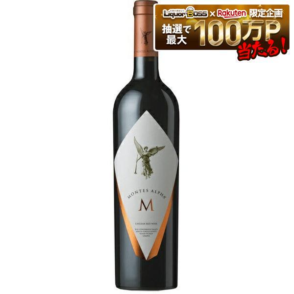 【エノテカ ENOTECA】モンテス モンテス・アルファ・エム 750ml 1本 ［赤/フルボディ/チリ] 【ご注文は12本まで一個口配送可能】 liw｜リカーBOSS 店