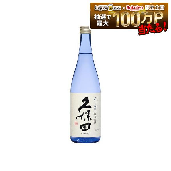 【送料無料】日本酒 朝日酒造 久保田 千寿 純米吟醸 【ブルーボトル】720ml×12本【北海道・東北・四国・九州・沖縄県は必ず送料がかかります】|リカーBOSS 店
