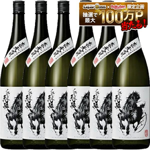 【送料無料】神楽酒造 本格麦焼酎 くろうま 天駆 あまがけ 25度 1800ml 1.8L×6本【一部地域送料無料対象外】|リカーBOSS 店