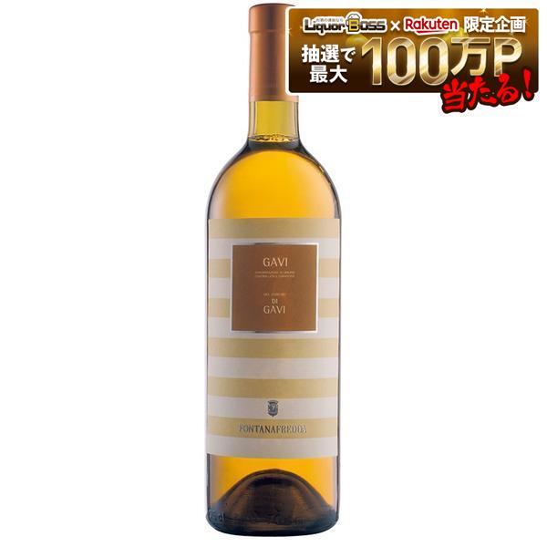 【送料無料】フォンタナフレッダ ガヴィ デル コムーネ ディ ガヴィ 750ml&times;6本［白/辛口/イタリア/ピエモンテ]【本州(一部地域を除く)は送料無料】【モンテ物産】｜リカーBOSS 店