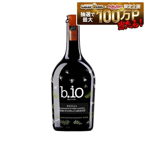 【送料無料】テッレ・チェヴィコ ビプントイオ ネーロ ダーヴォラ・カベルネ 750ml&times;12本［赤/やや辛口/イタリア/シチリア]【本州(一部地域を除く)は送料無料】【モンテ物産】｜リカーBOSS 店