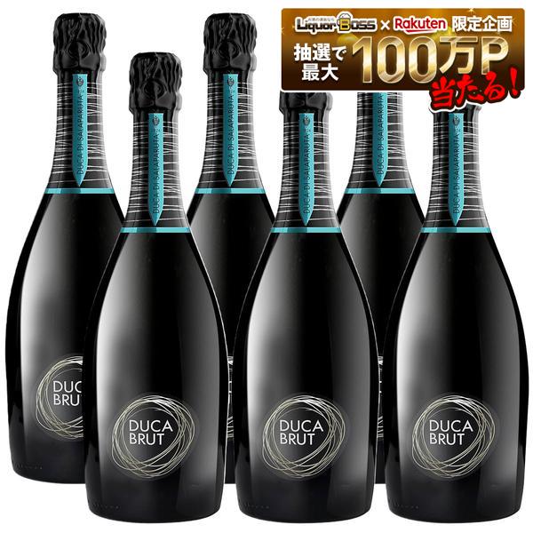 【送料無料】ドゥーカ・ディ・サラパルータ ブリュット 750ml&times;6本［白/泡/やや辛口/イタリア/シチリア]【本州(一部地域を除く)は送料無料】【モンテ物産】｜リカーBOSS 店
