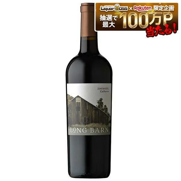 【送料無料】フィオール・ディ・ソール ロングバーン ジンファンデル 750ml&times;12本［赤/フルボディ/アメリカ カリフォルニア]【北海道・東北・四国・九州・沖縄県は必ず送料がかかります】【マルカイコーポレーション】｜リカーBOSS 店
