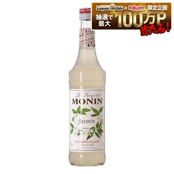 【送料無料】MONIN モナン ジャスミン シロップ 700ml&times;6本【ご注文は12本まで同梱可能】ノンアルコール シロップ｜リカーBOSS 店