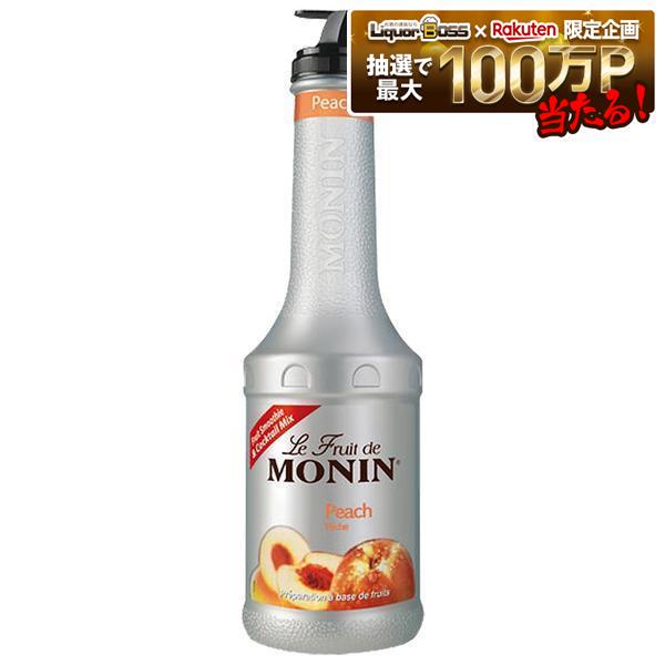 【送料無料】MONIN モナン ピーチ フルーツミックス ペット 1000ml 1L&times;4本【ご注文は8本まで同梱可能】ノンアルコール シロップ｜リカーBOSS 店