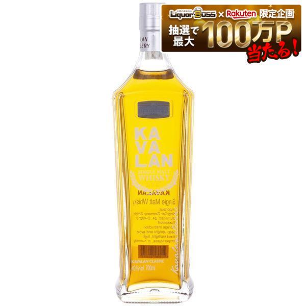 【送料無料】ウィスキー カバラン クラシック シングルモルトウイスキー 700ml 1本KAVALAN カバラン【北海道・沖縄県・東北・四国・九州地方は必ず送料がかかります】|リカーBOSS 店
