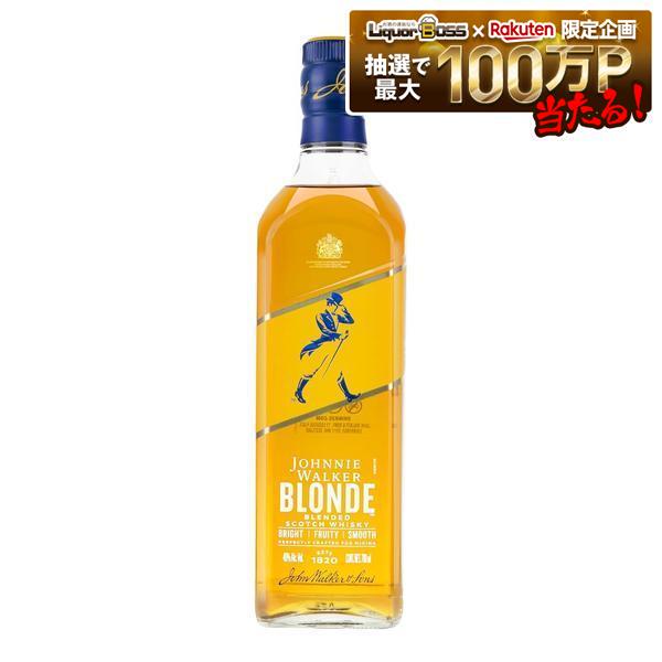 【送料無料】ジョニーウォーカー ブロンド 40度 700ml 6本【北海道・沖縄県・東北・四国・九州地方は必ず送料がかかります】|リカーBOSS 店
