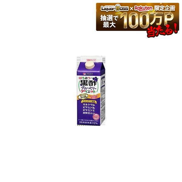 【送料無料】タマノイ酢 はちみつ黒酢ブルーベリーダイエット 濃縮タイプ 500ml 紙パック 2ケース(24本)｜リカーBOSS 店