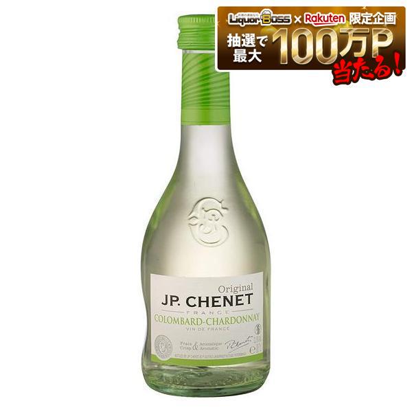 【送料無料】 JP. シェネ コロンバール・シャルドネ 187ml&times;1ケース/24本[ランドック/白/辛口]【本州(一部地域を除く)は送料無料】｜リカーBOSS 店 8,378円