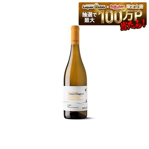 ★7/29限定クーポン利用で1000円OFF★【エノテカ】【送料無料】ラッロ ビアンコ・マッジョーレ 750ml&times;6本［白/辛口/イタリア]【一部地域送料無料対象外】 liw｜リカーBOSS 店