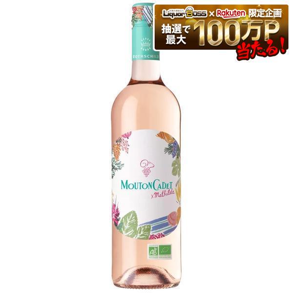 【エノテカ ENOTECA】【送料無料】バロン・フィリップ・ド・ロスチャイルド ムートン･カデ･ロゼ･オーガニック 750ml&times;6本［ロゼ/ライトボディ/フランス］【一部地域送料無料対象外】 liw｜リカーBOSS 店