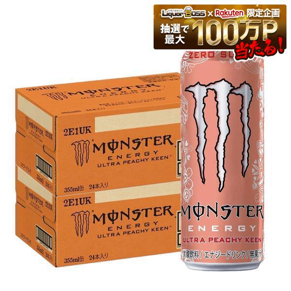 7/19 20:00～7/25までP4倍 【最強配送】【送料無料】アサヒ飲料 モンスター ウルトラ ピーチーキーン 355ml&times;2ケース/48本｜リカーBOSS 店
