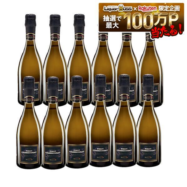【送料無料】ドネリ ピノ・シャルドネ・スプマンテ 750ml&times;12本［白 泡/やや辛口/イタリア/エミリア]【本州(一部地域を除く)は送料無料】【モンテ物産】｜リカーBOSS 店