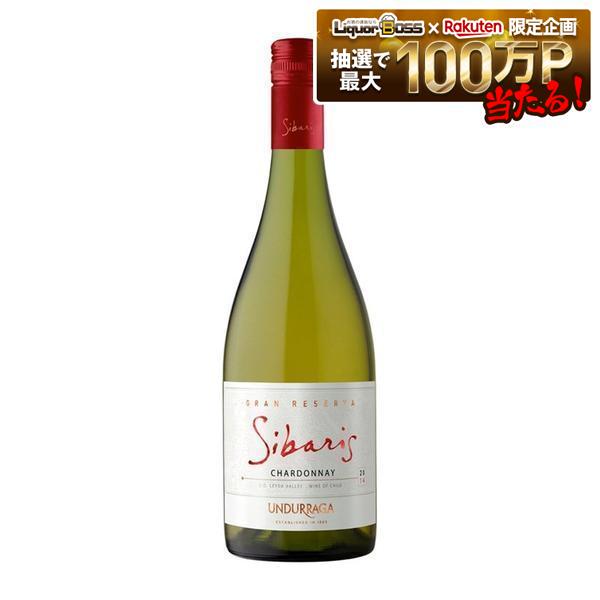 【送料無料】シバリス グラン・レセルバ シャルドネ 750ml&times;12本【三国ワイン】[チリ/白/辛口]【本州(一部地域を除く)は送料無料】｜リカーBOSS 店