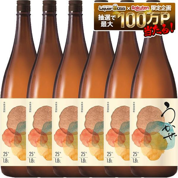 【送料無料】濱田酒造 本格焼酎 うかぜ 麦 25度 1800ml 1.8L×6本【本州(一部地域を除く)は送料無料】|リカーBOSS 店