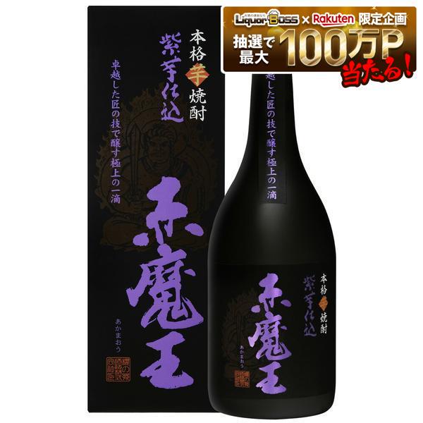 【送料無料】櫻の郷醸造 紫芋仕込 赤魔王 25度 720ml×12本【本州(一部地域を除く)は送料無料】|リカーBOSS 店