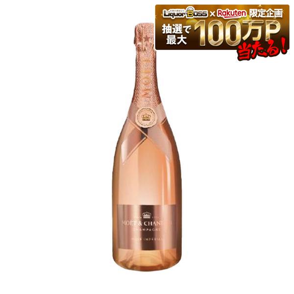 【正規品】【箱なし】【送料無料】モエ・エ・シャンドン ネクター アンペリアル ロゼ ルミナス 750ml&times;2本［ロゼ/やや甘口/シャンパーニュ］【北海道・東北・四国・九州・沖縄県は必ず送料がかかります】｜リカーBOSS 店 12,936円
