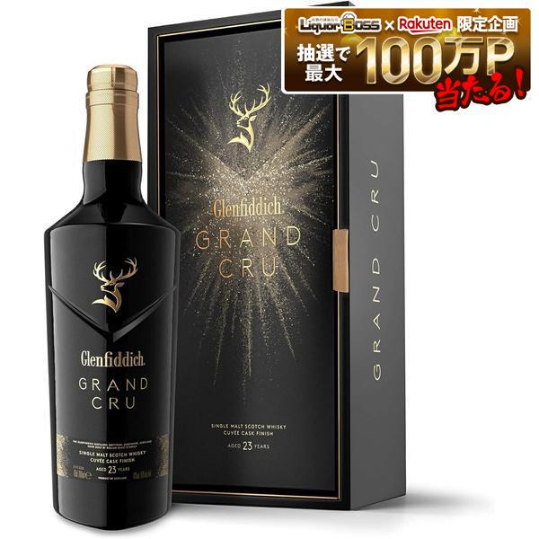 【正規品】 シングルモルトウイスキー グレンフィディック 23年 グランクリュ 40度 700ml 1本【12本まで1個口配送可能】｜リカーBOSS 店