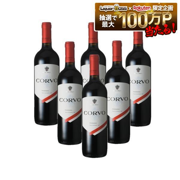 【送料無料】ドゥーカ・ディ・サラパルータ コルヴォ・ロッソ 750ml&times;1ケース/6本［赤/ミディアム/イタリア/シチリア]｜リカーBOSS 店 9,239円